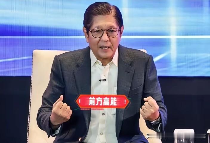 怕中国，菲律宾不敢了，持续沉默。8月23日，中国宣布将从星期一起，在南海部分海