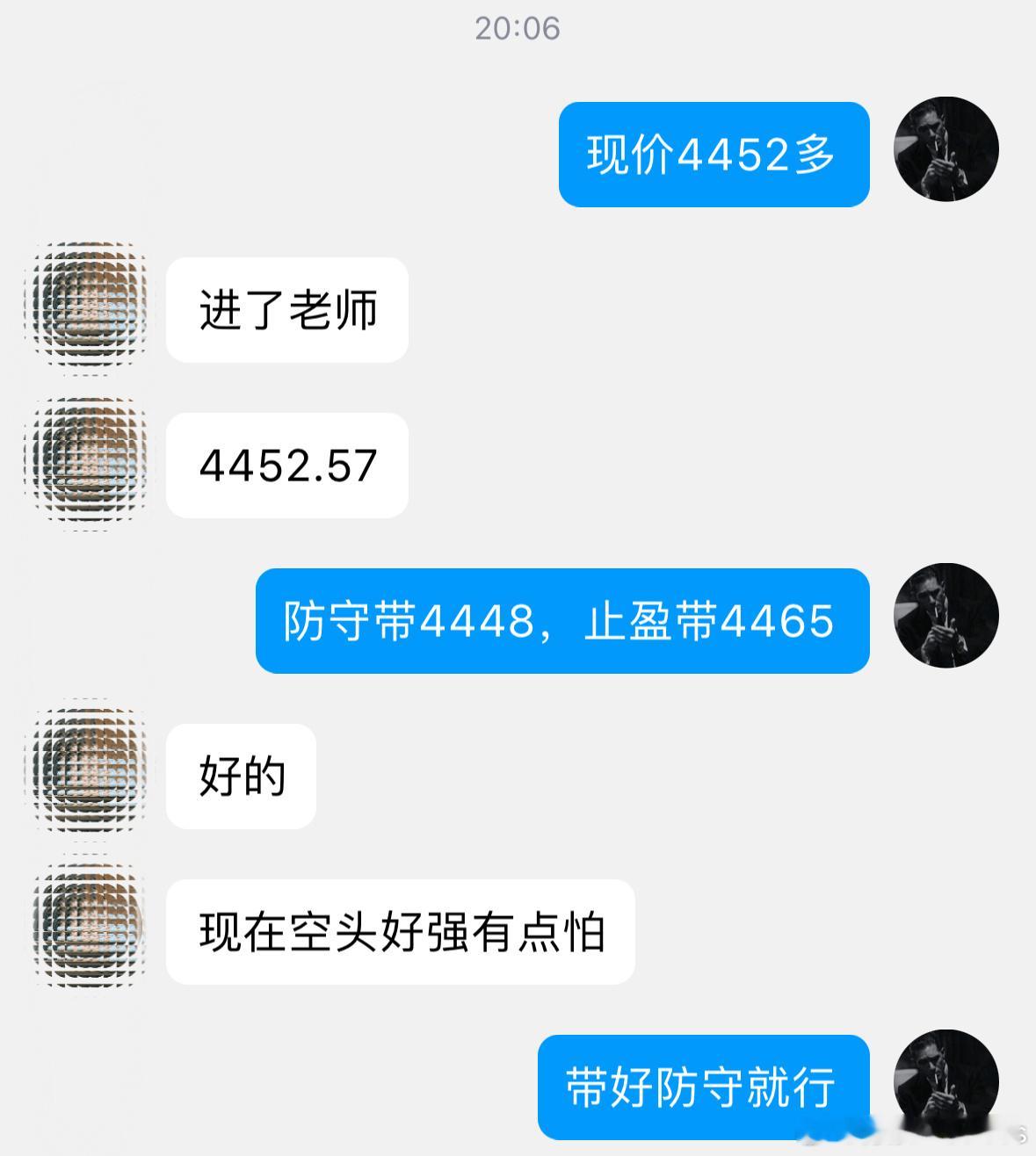 黄金黄金金价朱女士翻舱第八单4452→4465，斩获13点空间，落袋1367美