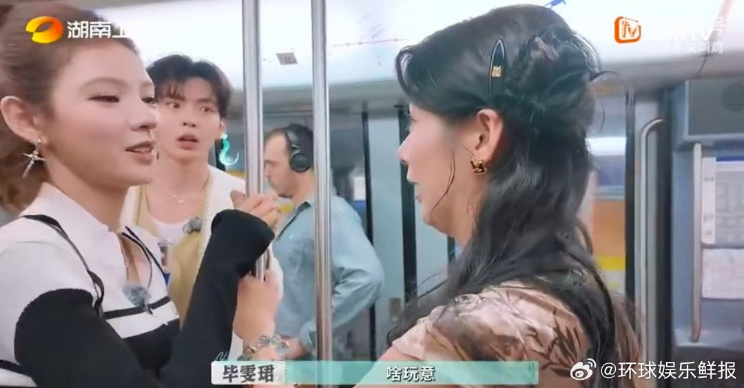 张予曦像我那出门想装不认识的姐妹张予曦地铁名场面：表演、猜谜、踩人、躲身后一气