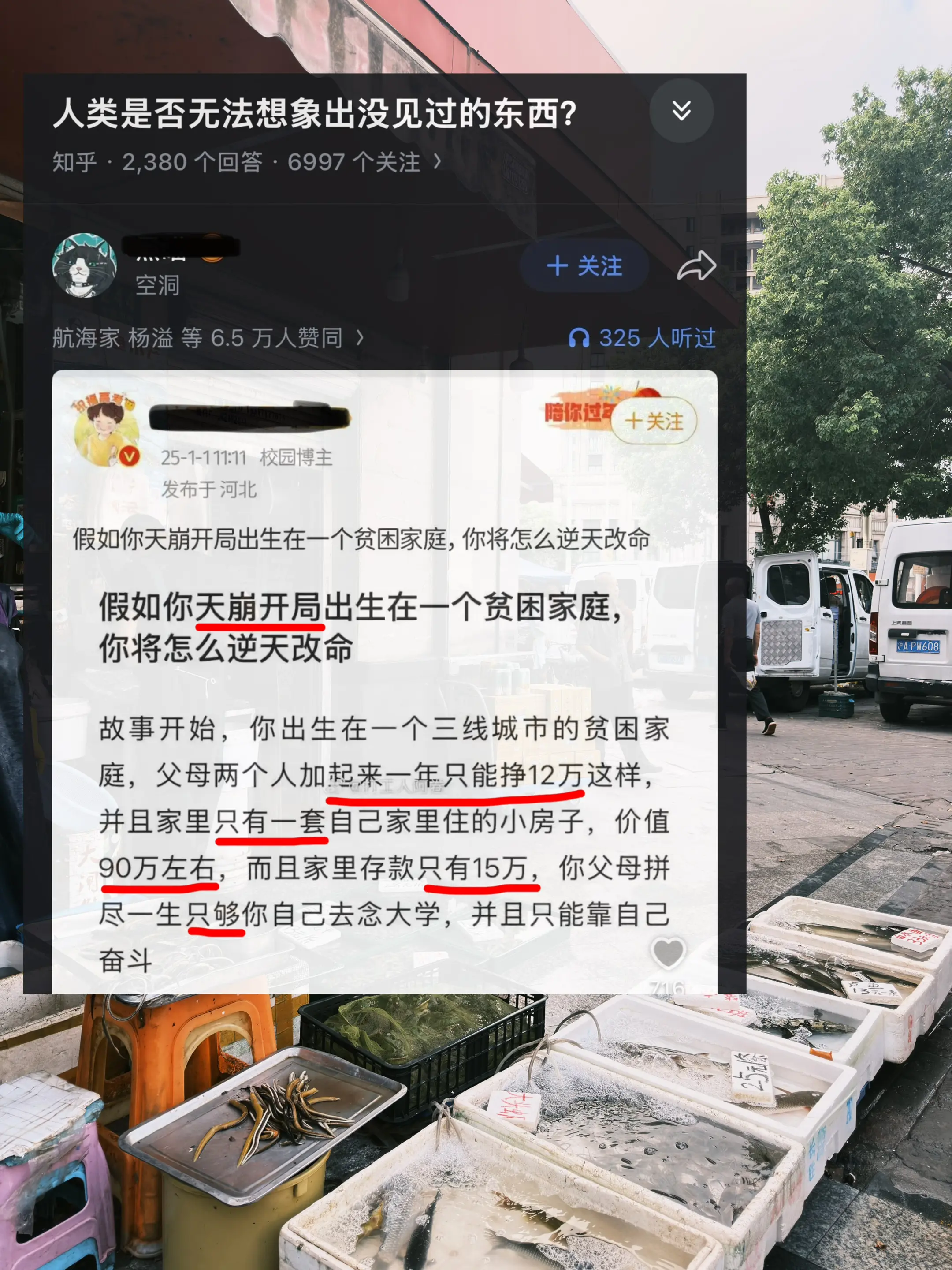 所以人类无法想象出自己没有见过的东西