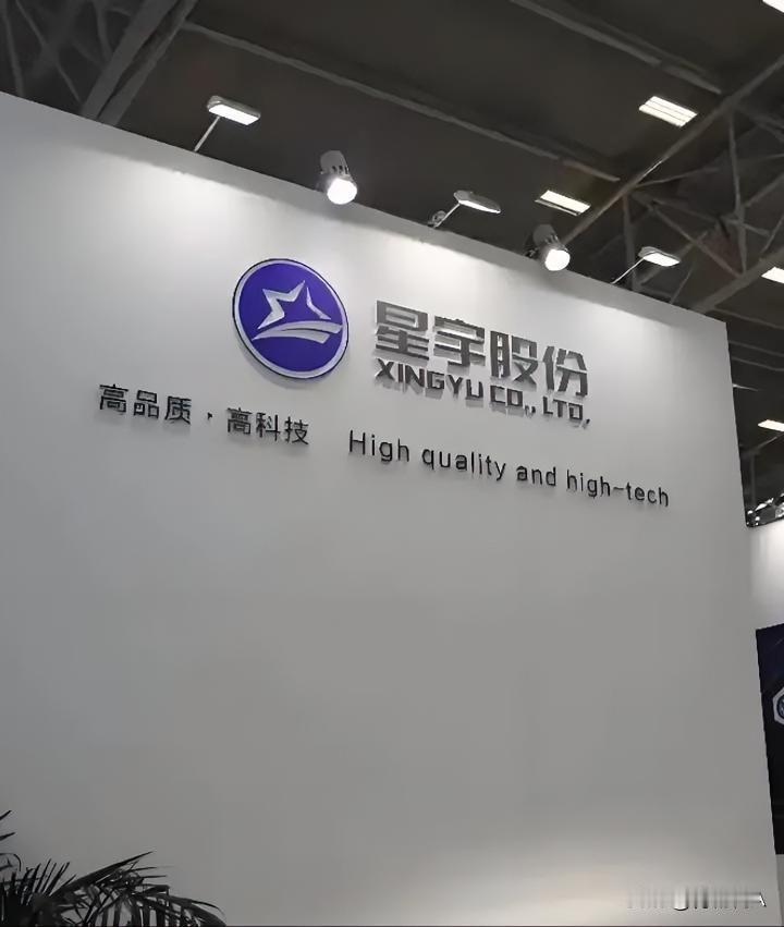 星宇股份被劝退者投诉港交所、欧盟，竟让搁置多年的西医与中医的讨论又火了起来。
