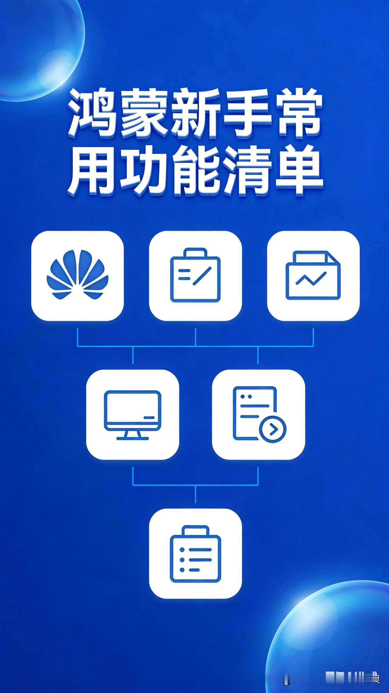1. 超级终端一键互联手机、电脑、平板都开着蓝牙和WiFi，从屏幕右上角往下滑