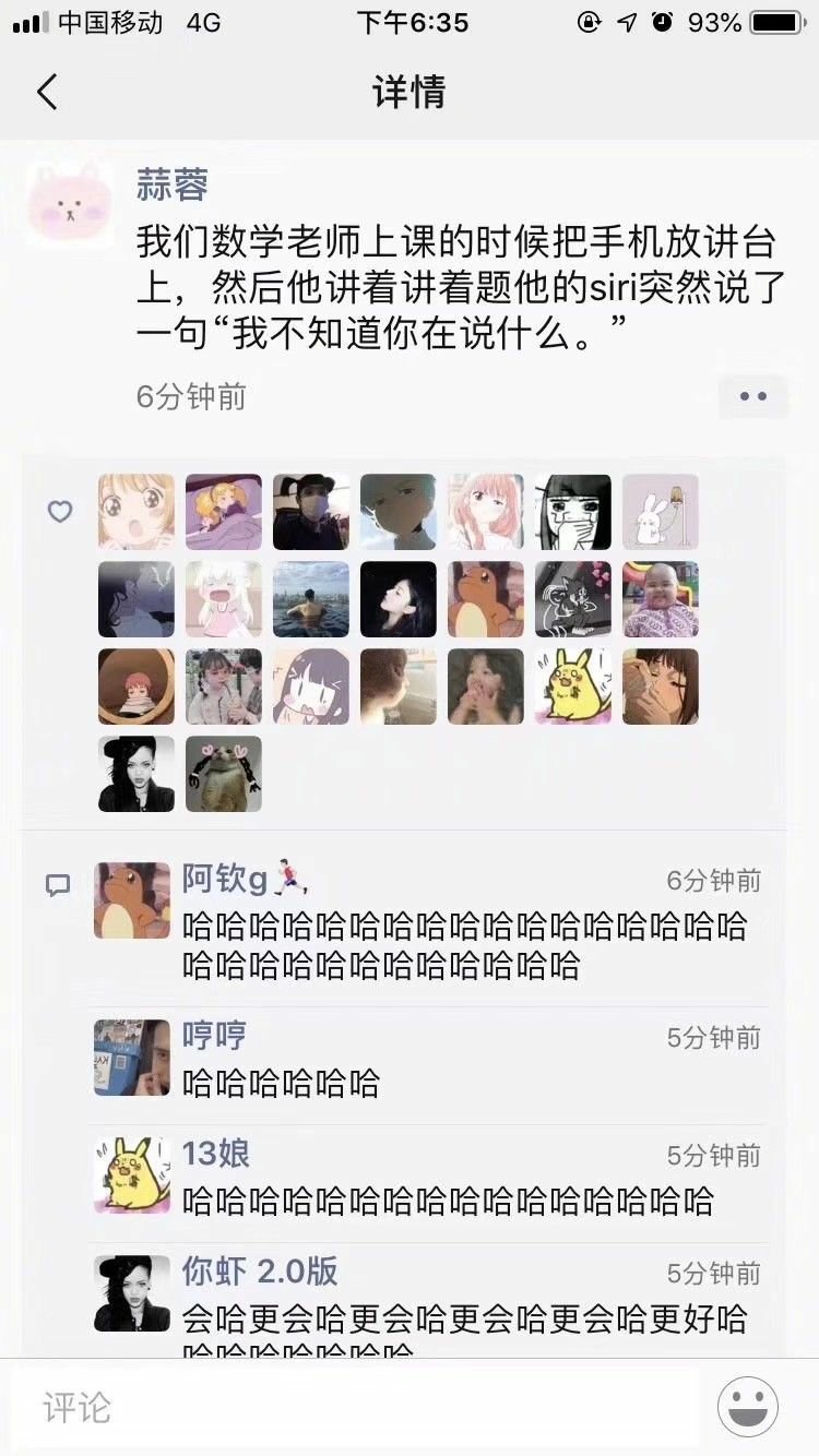 数学真是太tm的难了[捂脸哭]​搞笑​​​​