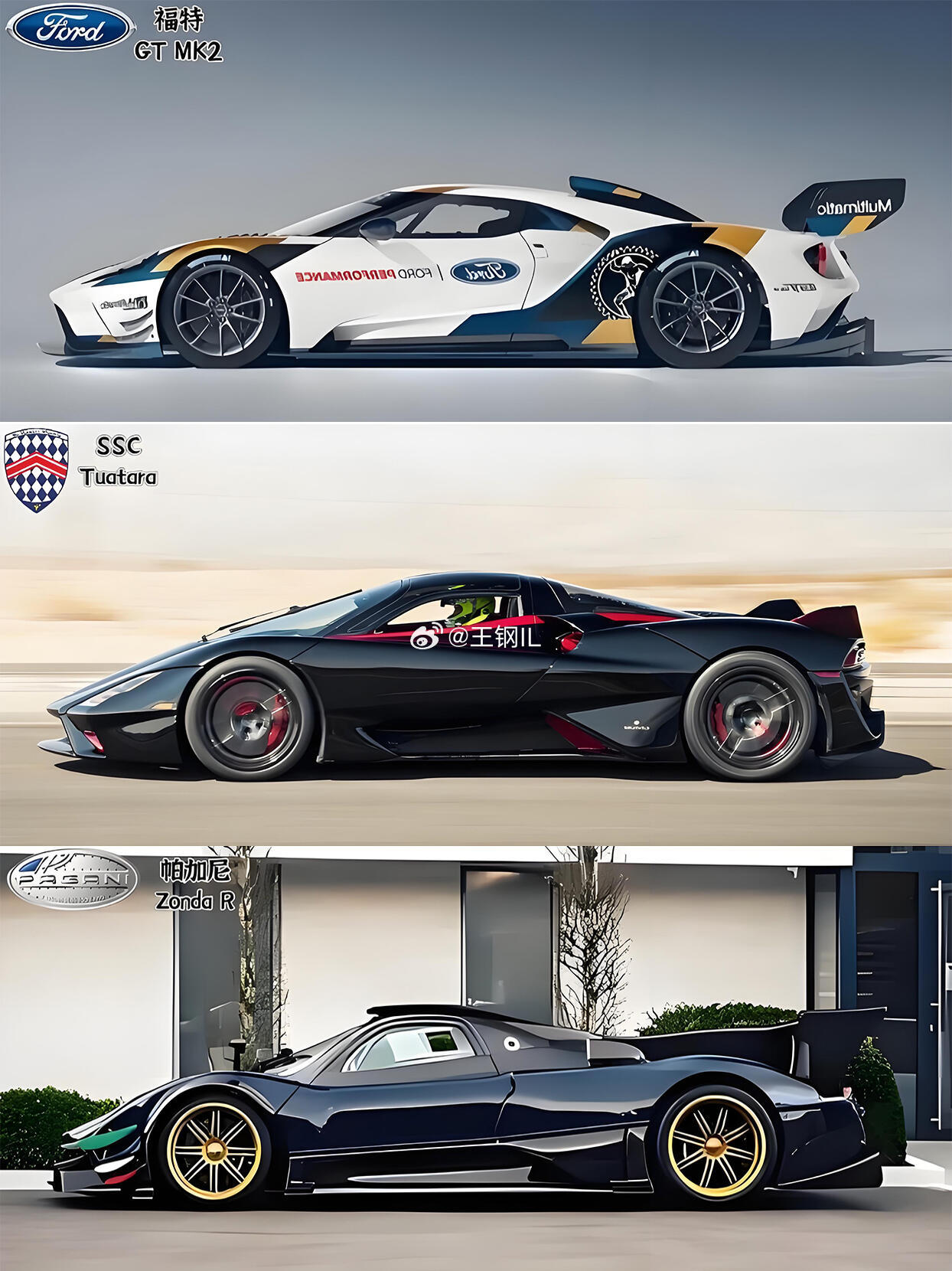 布加迪、阿斯顿马丁、法拉利、科尼赛克、梅赛德斯.....你认为谁赛道表现好？跑车