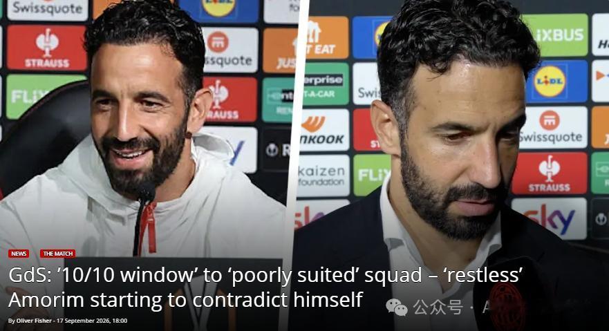 《米兰体育报》表示，不敌本菲卡赛后，空气中弥漫着一种令人不安的氛围。执教仅仅两个