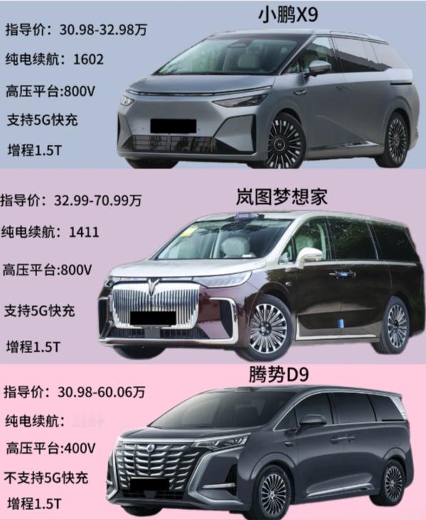 30万级家用MPV，该怎么选？小鹏X9：好开又聪明的家用派后轮转向让5.3米大车拥有灵活转向，掉头一