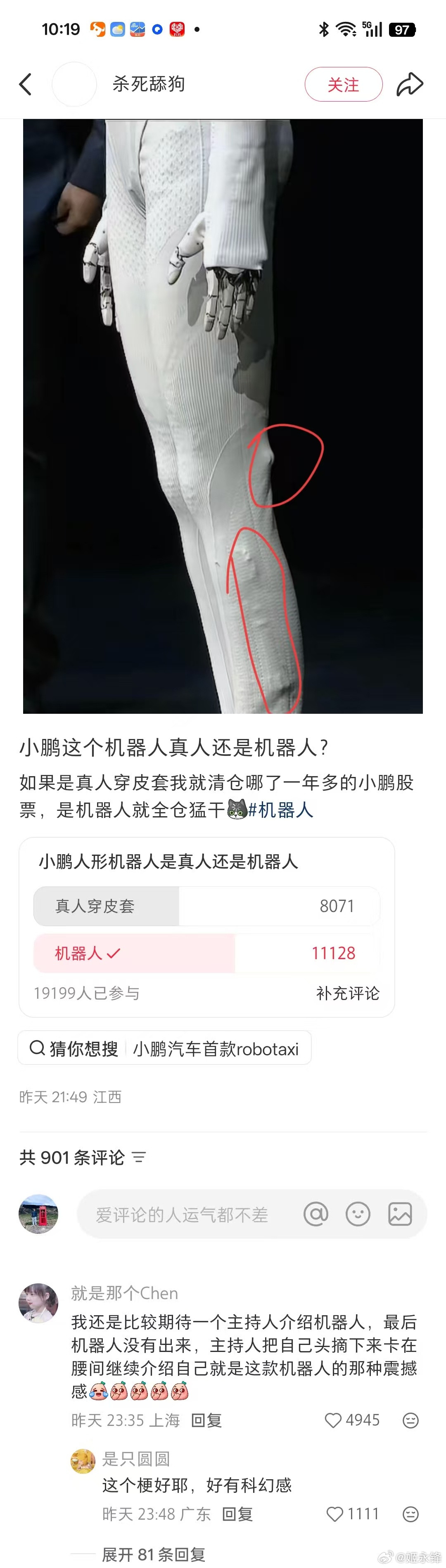小红书网友很有活[笑着哭][笑着哭]​​​