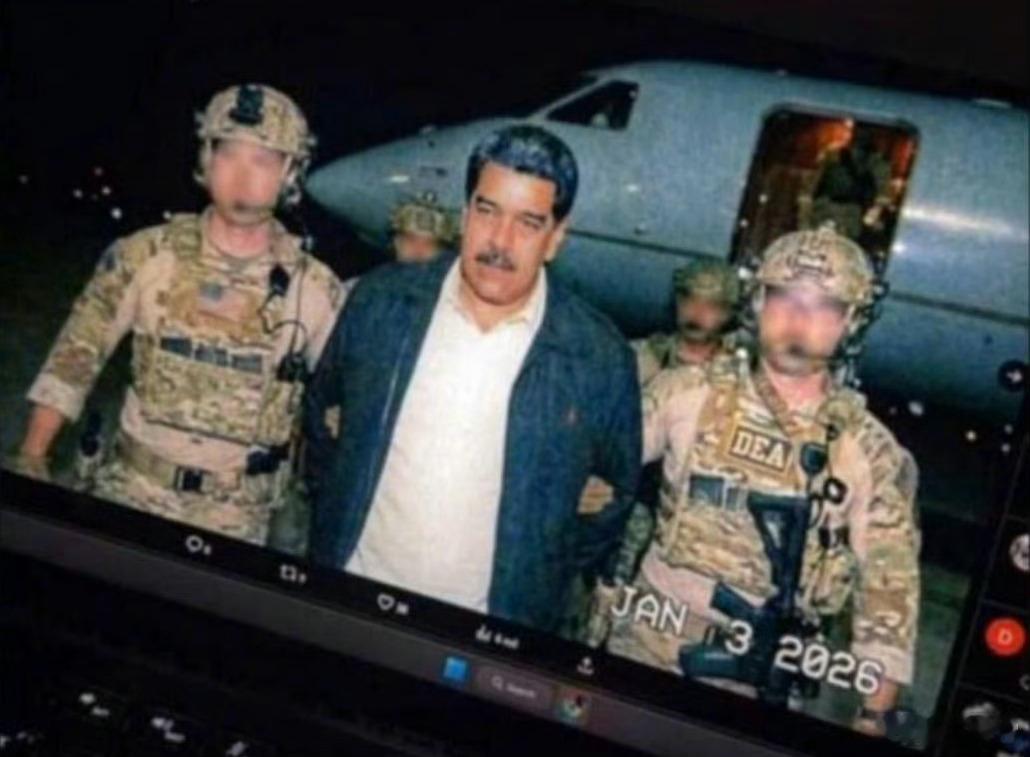 疑似马杜罗被美抓获照曝光