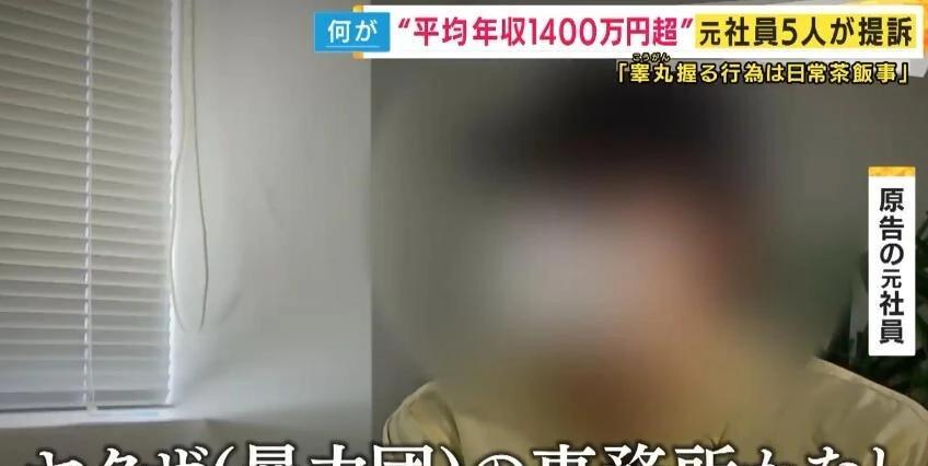日本电器机械销售公司NeoCorporation成功激怒了全日本打工人！这家企
