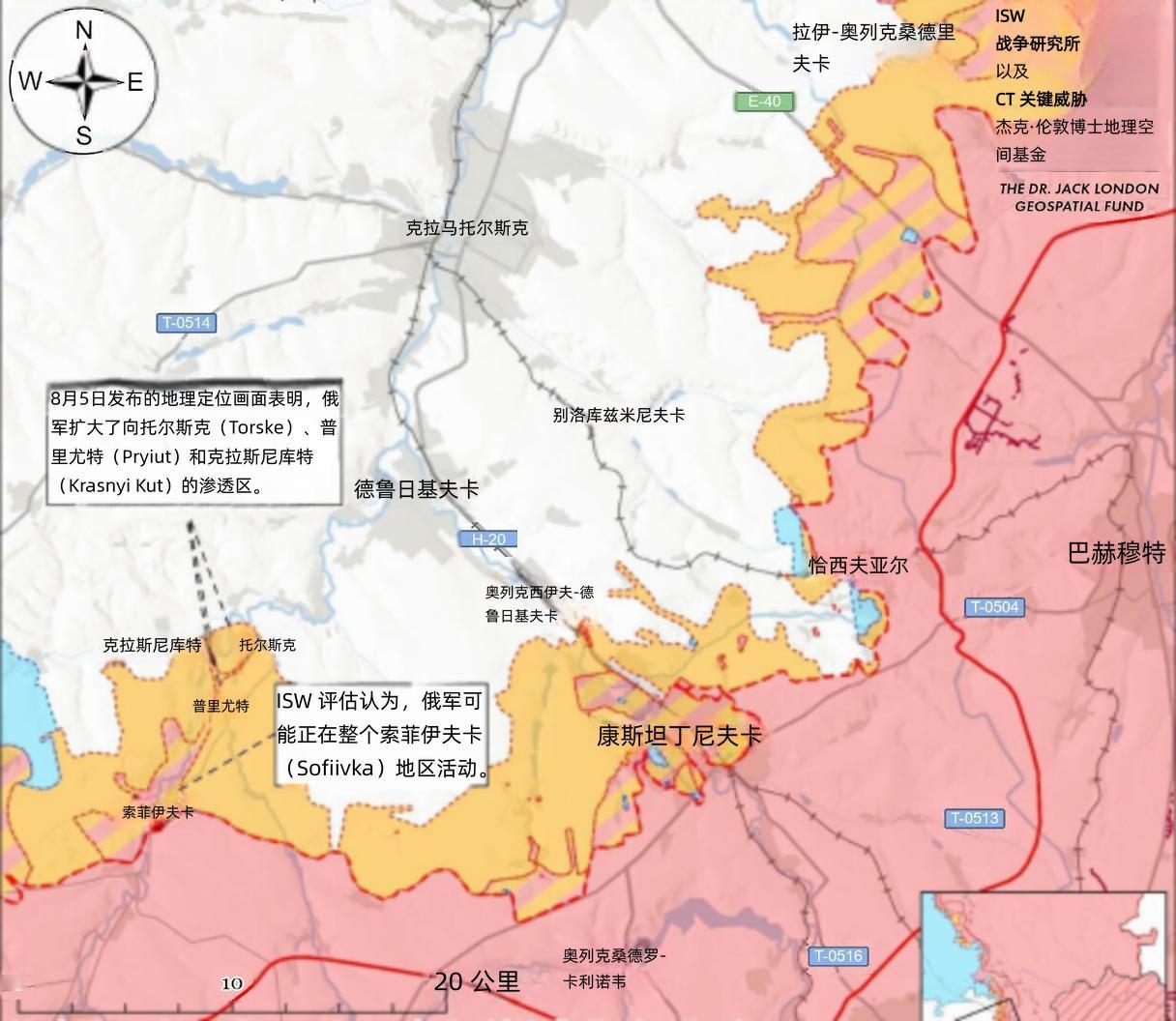 决战双子城：俄军反无人机作战显现成效8月5日至6日，俄军在斯拉维扬斯克方向