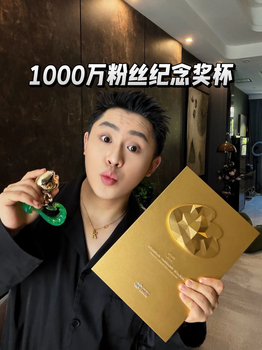 第一个1000万…