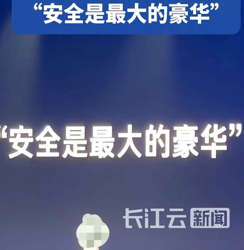 余承东