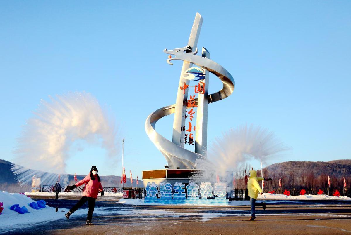 好家伙！“中国最冷小镇”呼中今儿个冻出圈了——-39℃的寒风跟刀子似的，呼玛河却