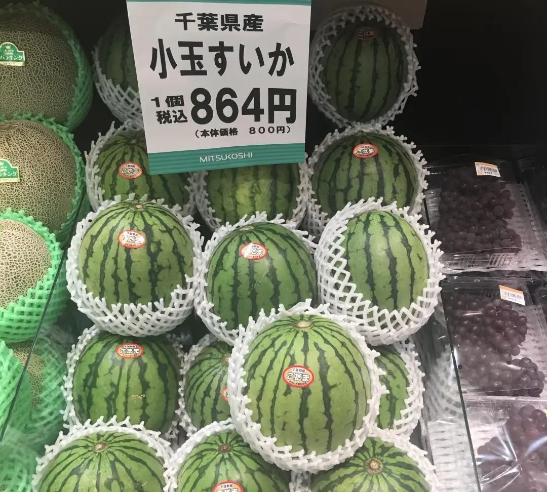 谁说日本西瓜贵的？有在日网友贴出了日本西瓜的价格，有图有真相。一个偏小点的小