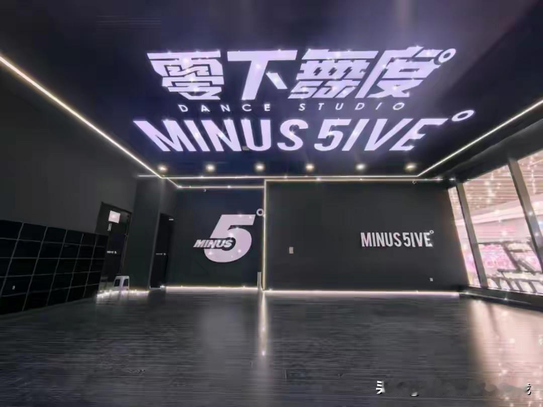 天津零下舞度6家店一夜全关！家长血汗钱还能要回来吗？这周末本来想带家里小朋友