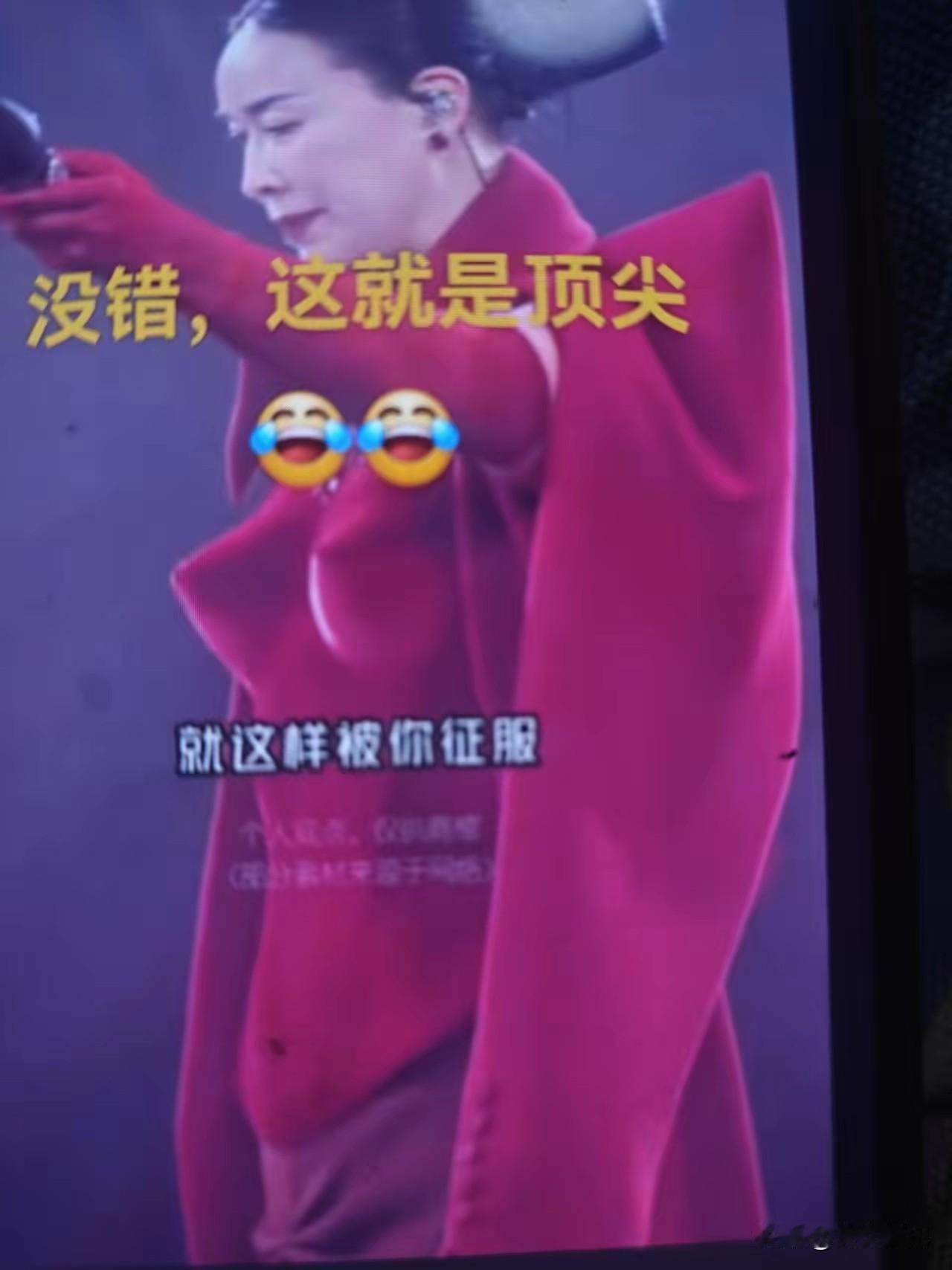 太敢穿了。前面顶着两个翘翘的假乳，肚脐眼还故意露在外面。远看以为是十七八，近看那