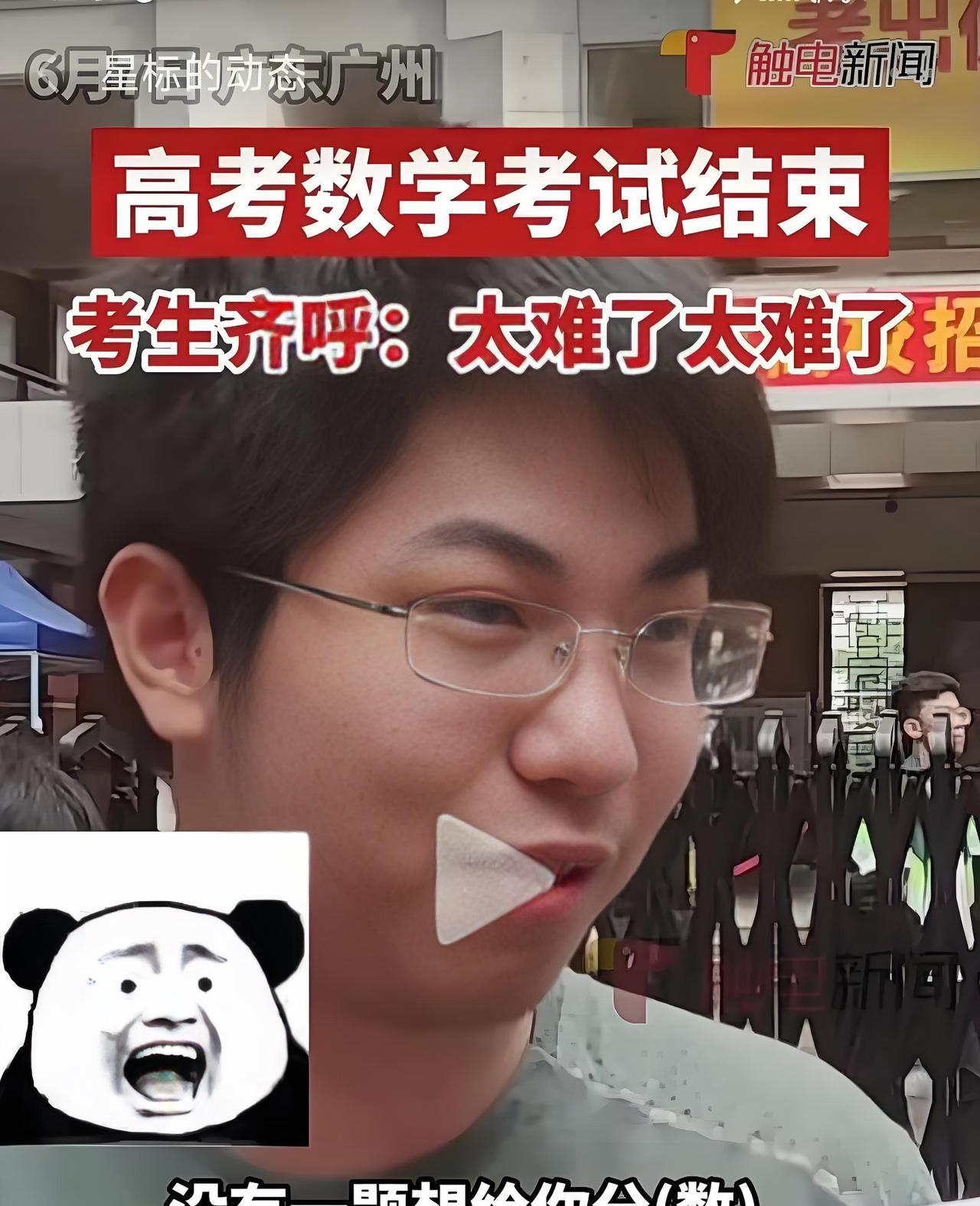 今年高考数学难度偏高，因此不少网友喊话伟神希望他做今年高考题！甚至有人放言威胁