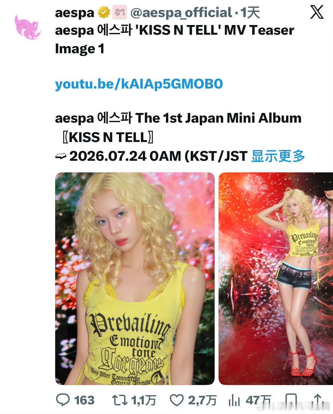 新专辑数据，宁艺卓各平台断层中～而且是大断层～