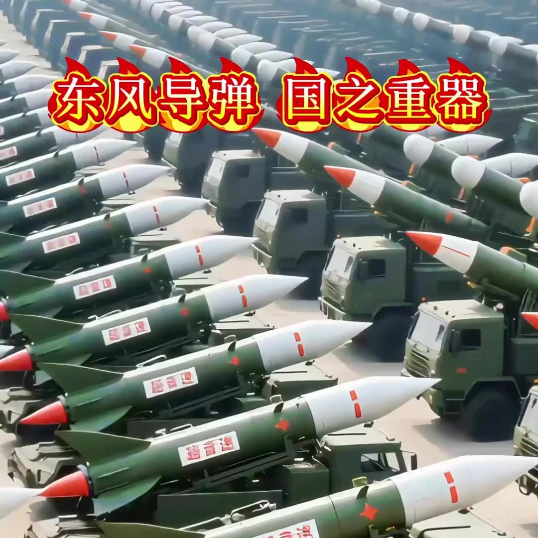 东风导弹有多狠？美国人终于认了，中国东风导弹根本不用击沉航母，擦到就是致命伤。