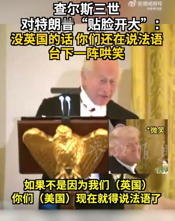 75岁查尔斯三世大变样，当众回怼特朗普，全场都看呆了。说起英国国王查尔斯三