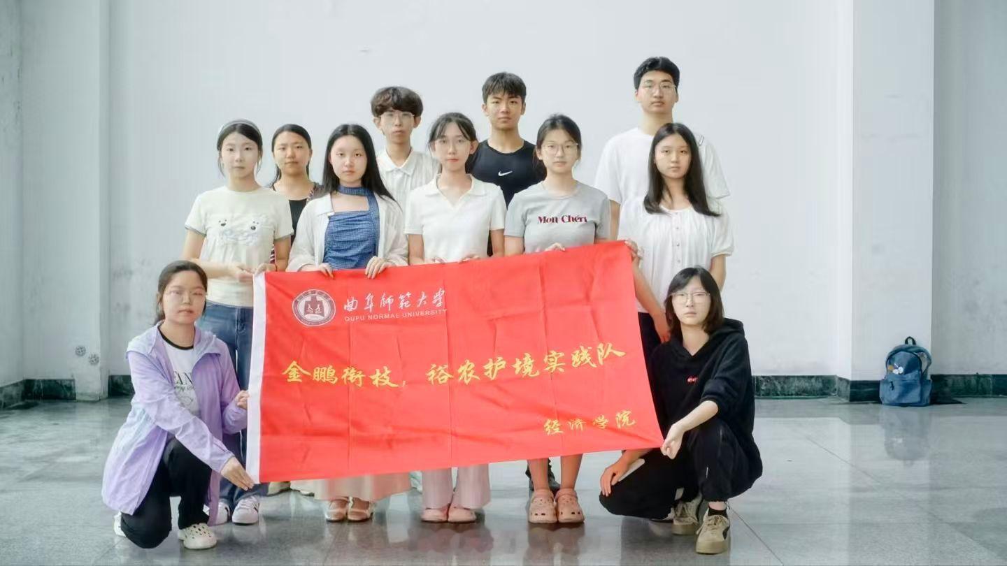 【深耕种养循环链，绘就乡村新画卷】青春三下乡大学生暑期社会实践为探究种养结合