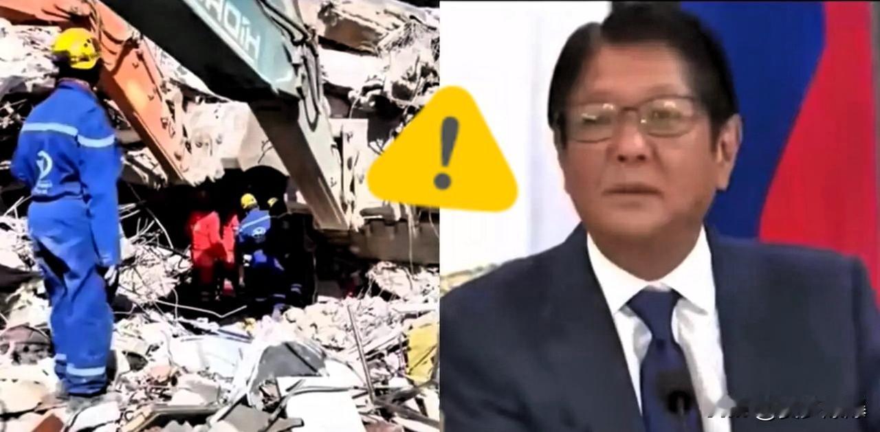 这回看明白了吧小马科斯这下彻底傻眼了！抱美国大腿求救援，结果只等来“打发叫花