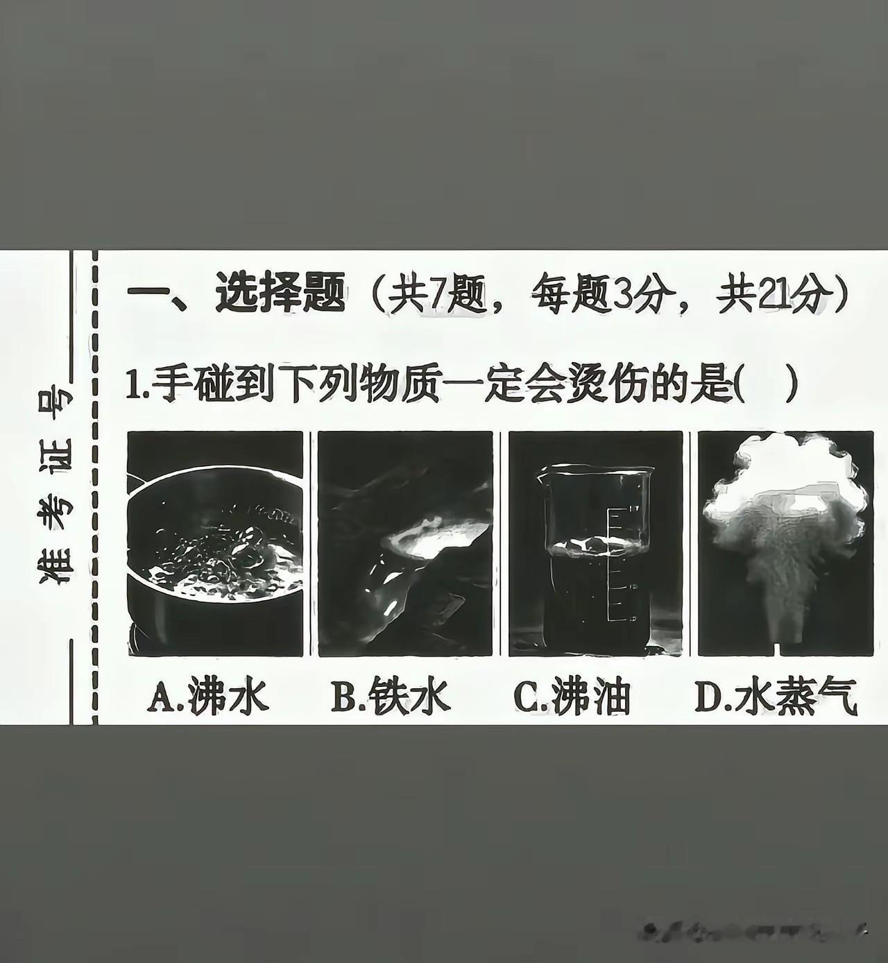 不懂就问，这局怎么破？