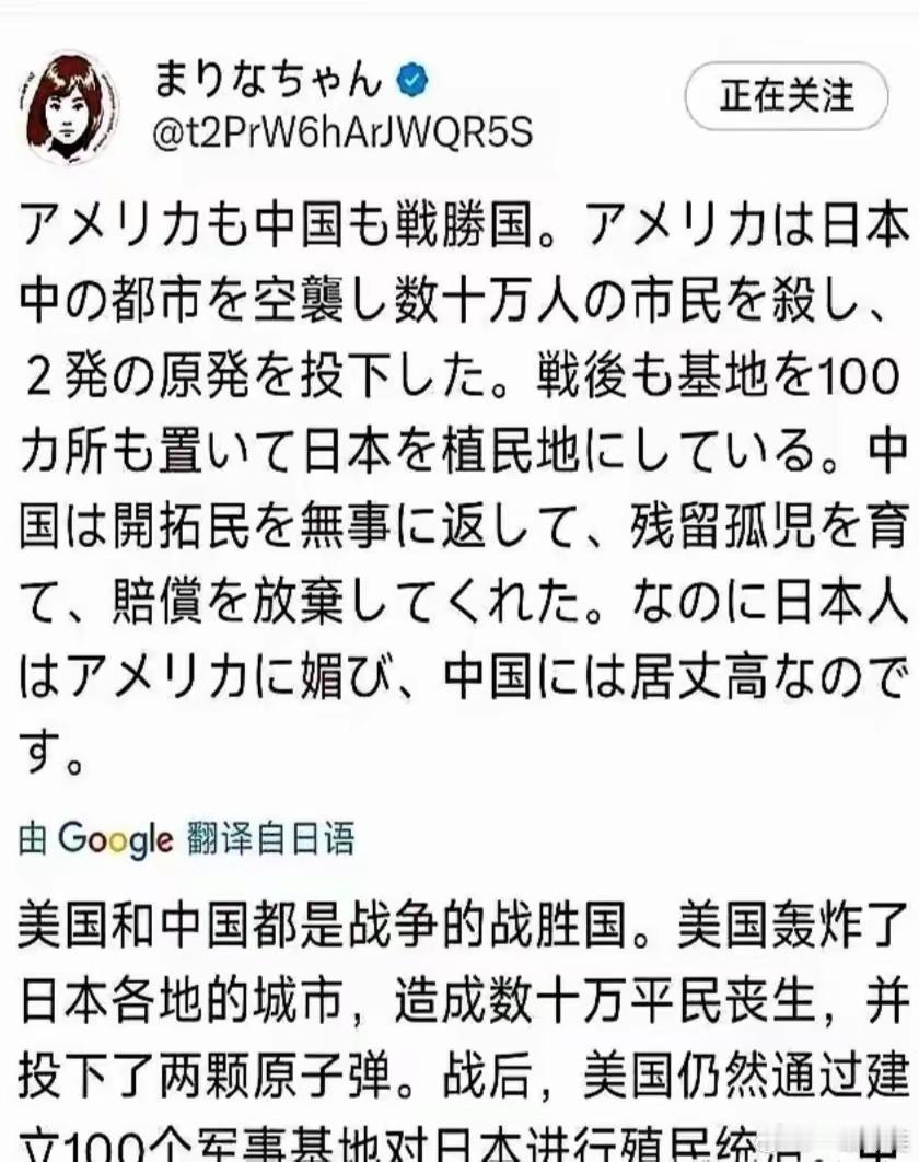 一个日本女演员深夜发帖，直接把网给炸了。她问了个诛心的问题：为啥要对扔原子弹的美