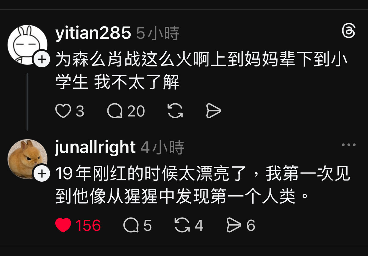 这是我今年见到最生动的比喻​