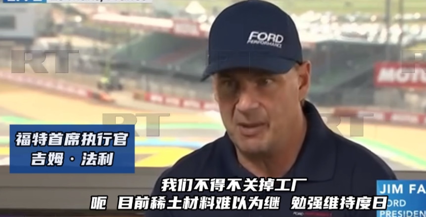 “就这么水灵灵的停产了！”6月底外媒报道，因为来自中国的稀土磁铁材料短缺，美国福