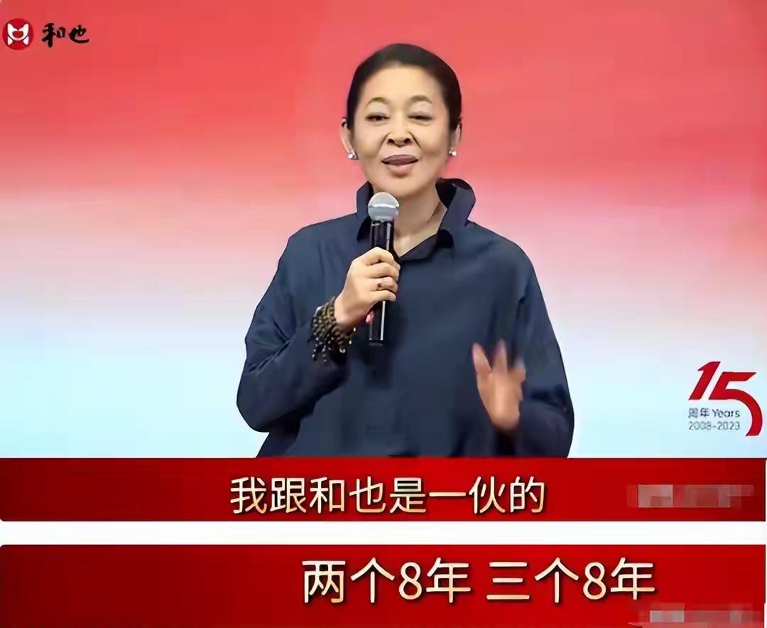 倪萍代言品牌遭严查，不到24小时，迎来3大噩耗，个个戳心窝这三大噩耗里