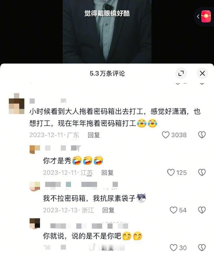 小时候的自己简直就是预言家