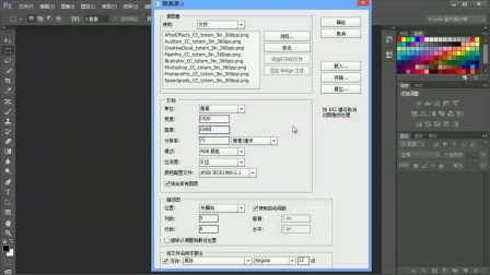 ps入门教程我要自学