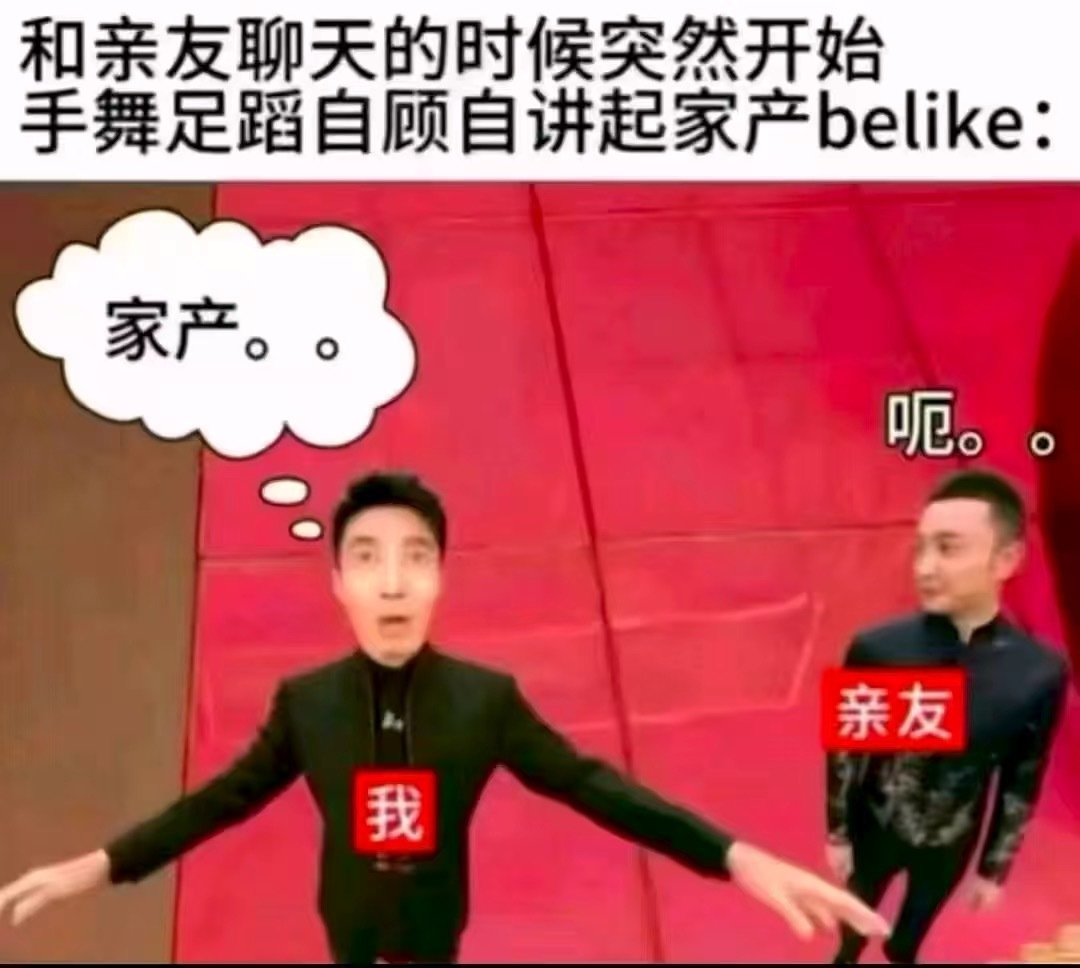 分享图片