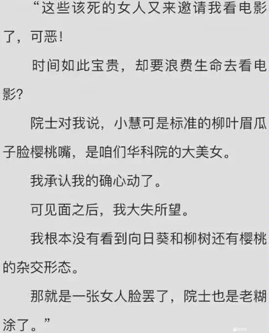 书名：假装是个BOSS