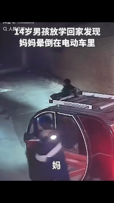 “这就是养儿防老的意义吧！”12月14日报道近日，山东一男孩放学回家，大老远就看