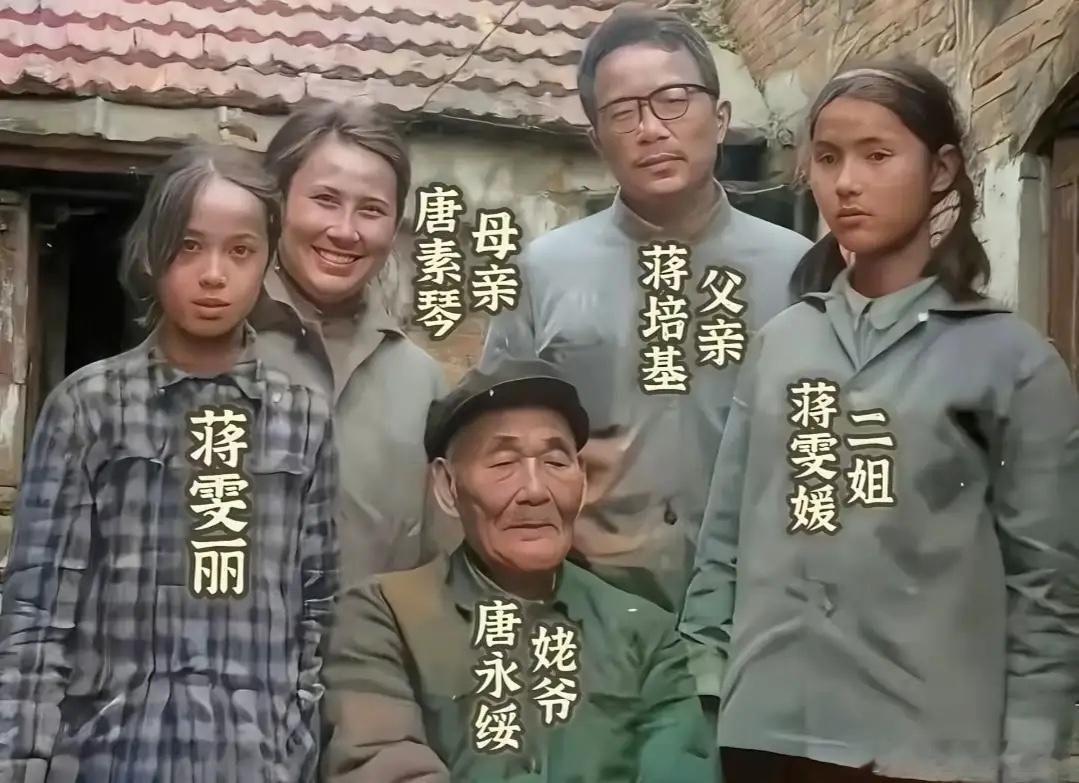 蒋雯丽爸爸去世在老家办葬礼，外甥女马思纯现身，全家穿黑衣送别！