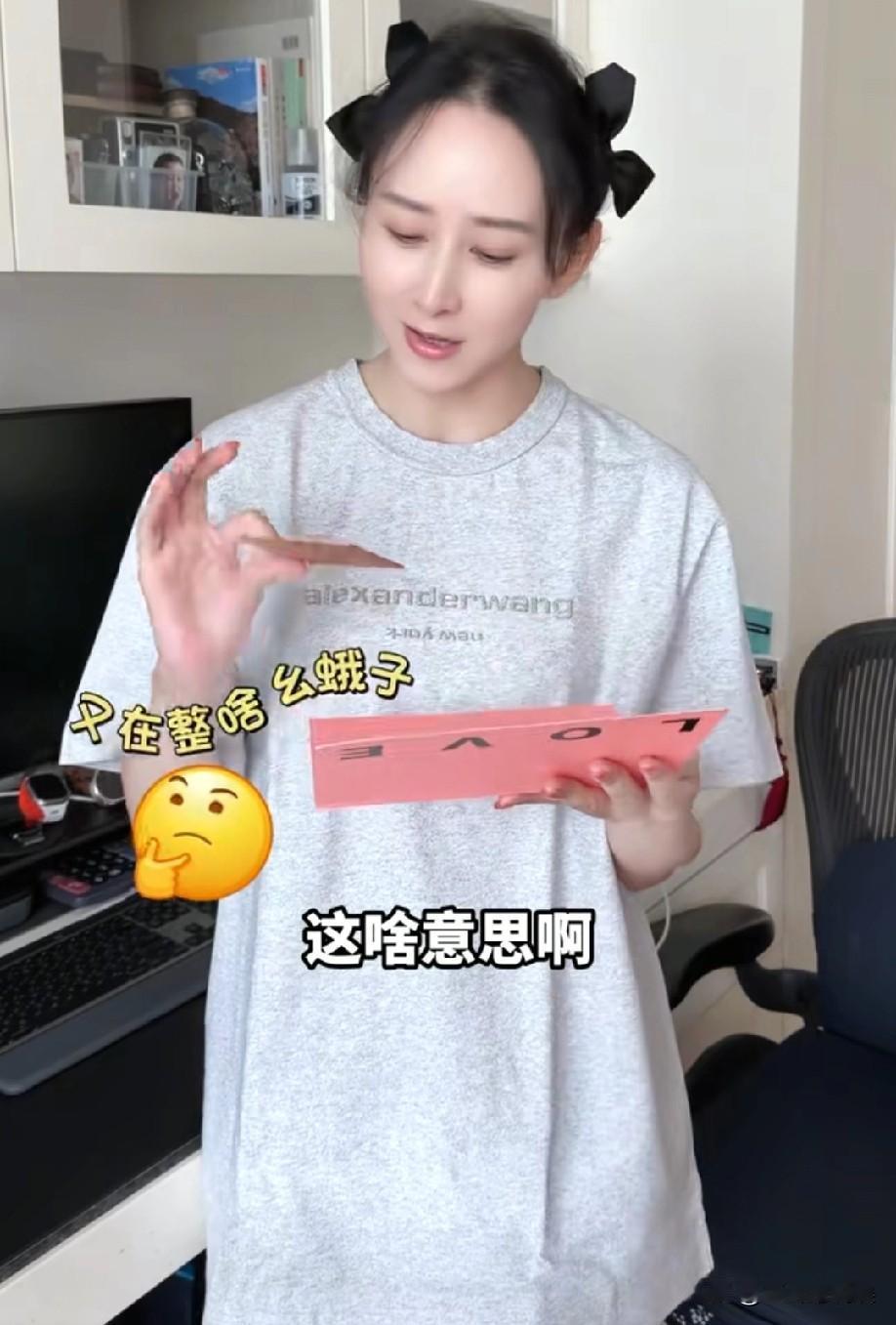 胡静和老公过七夕节，虽然这是夫妻俩过的第18个七夕节，但朱兆祥还是费尽心思地给胡