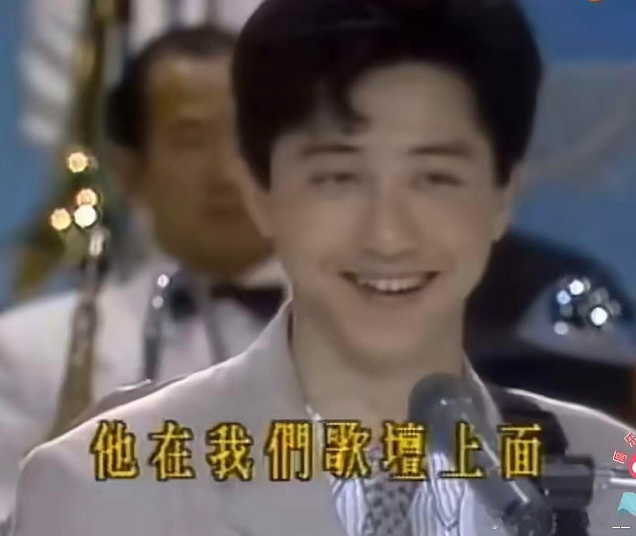 1990年20多岁的庾澄庆也太有型了吧