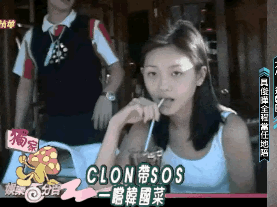 人生如戏，戏如人生！那个时候的大S还是个小迷妹，皮肤白嫩，看上去好温柔，清纯