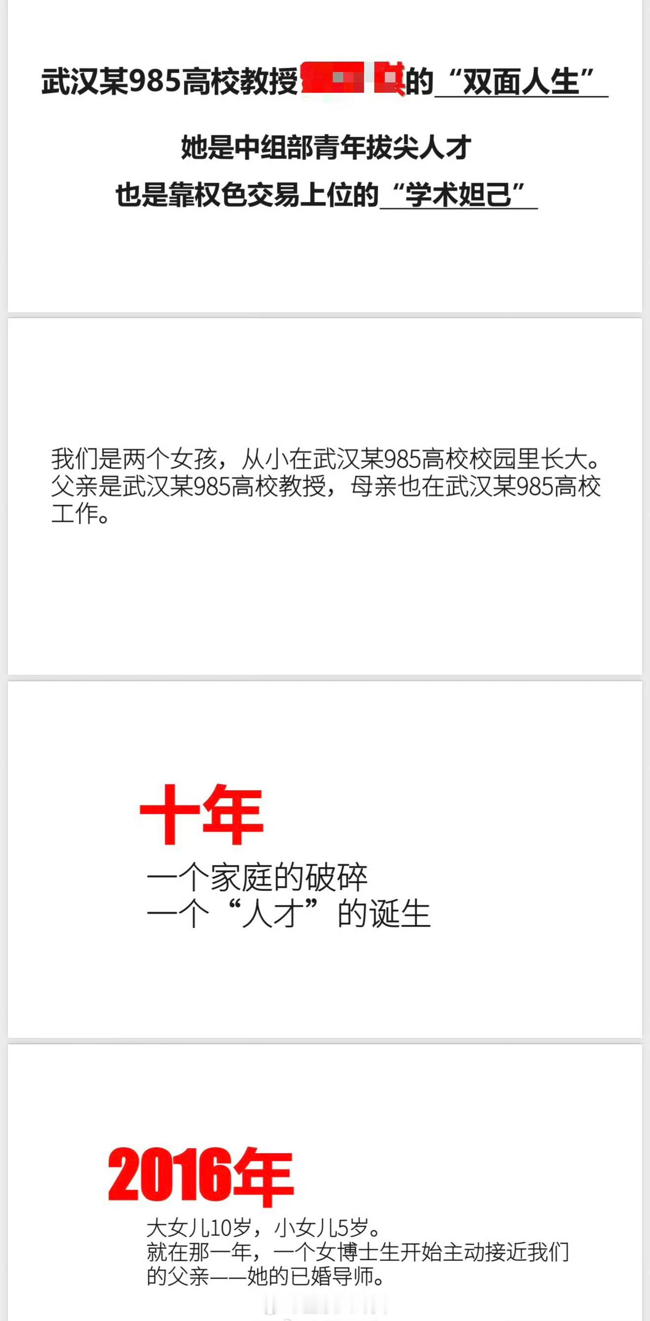 这是[思考]​​​