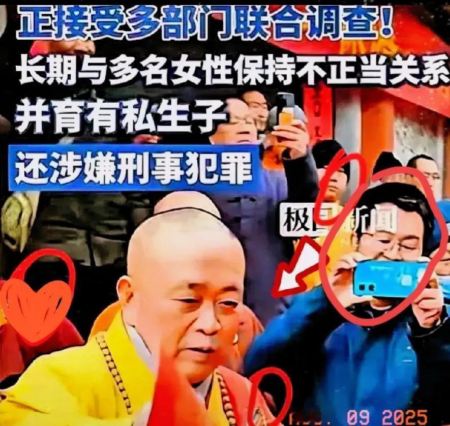 释永信又被爆出猛料，这回炸的可不止少林寺和高徒们的臭名了，炸出来的竟然是美少妇一