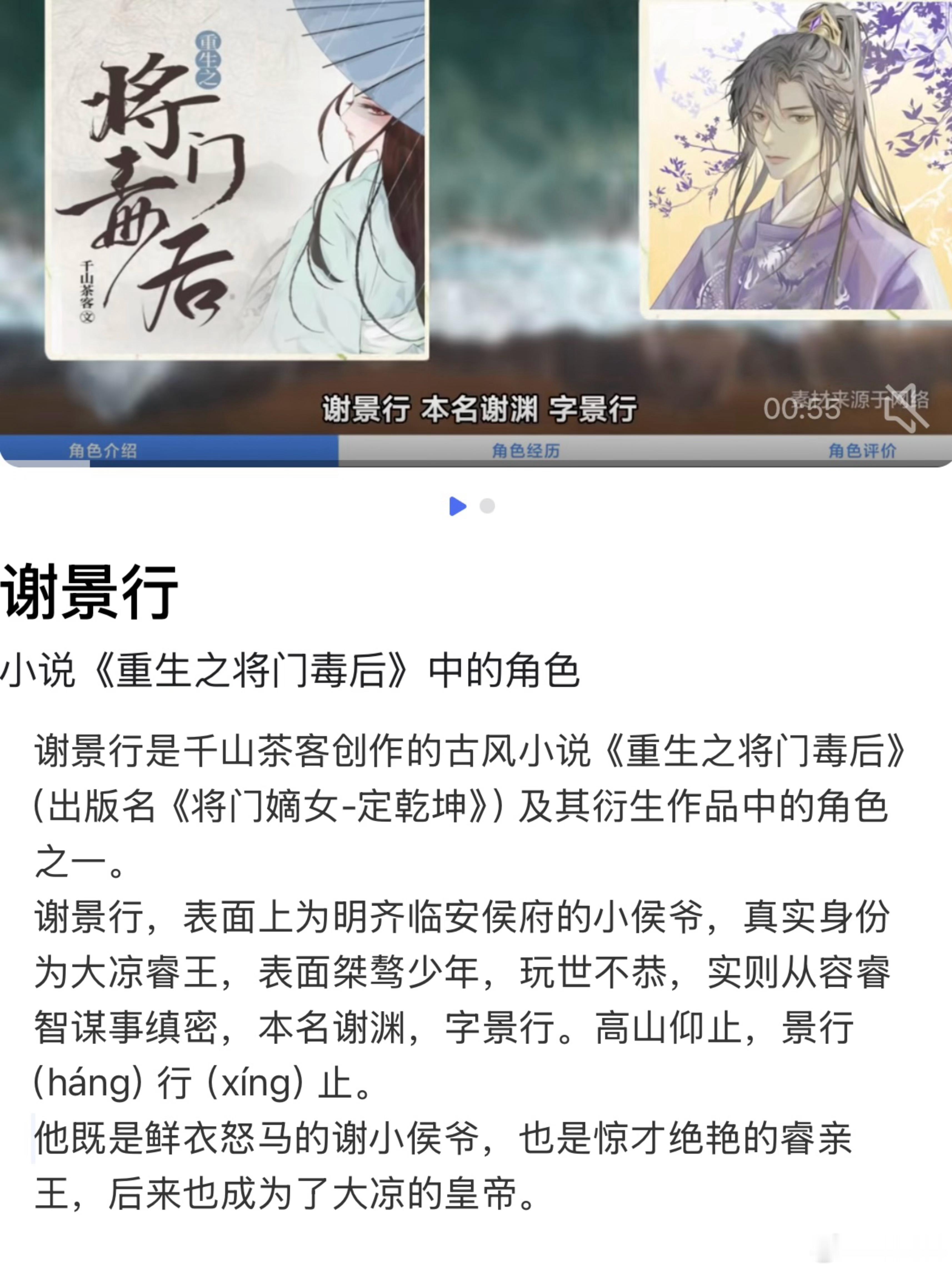 王鹤棣才26岁，古装一直很权威！这撕漫颜这身段这演技，与将门毒后谢景行很贴！完全