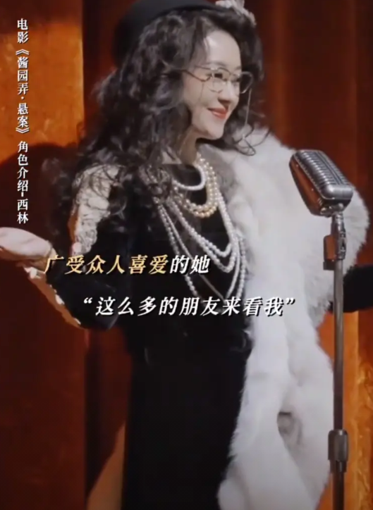 赵丽颖电影角色新物料释出粉丝对《酱园弄》的态度就是很冷淡，上映之前绝不提前开香