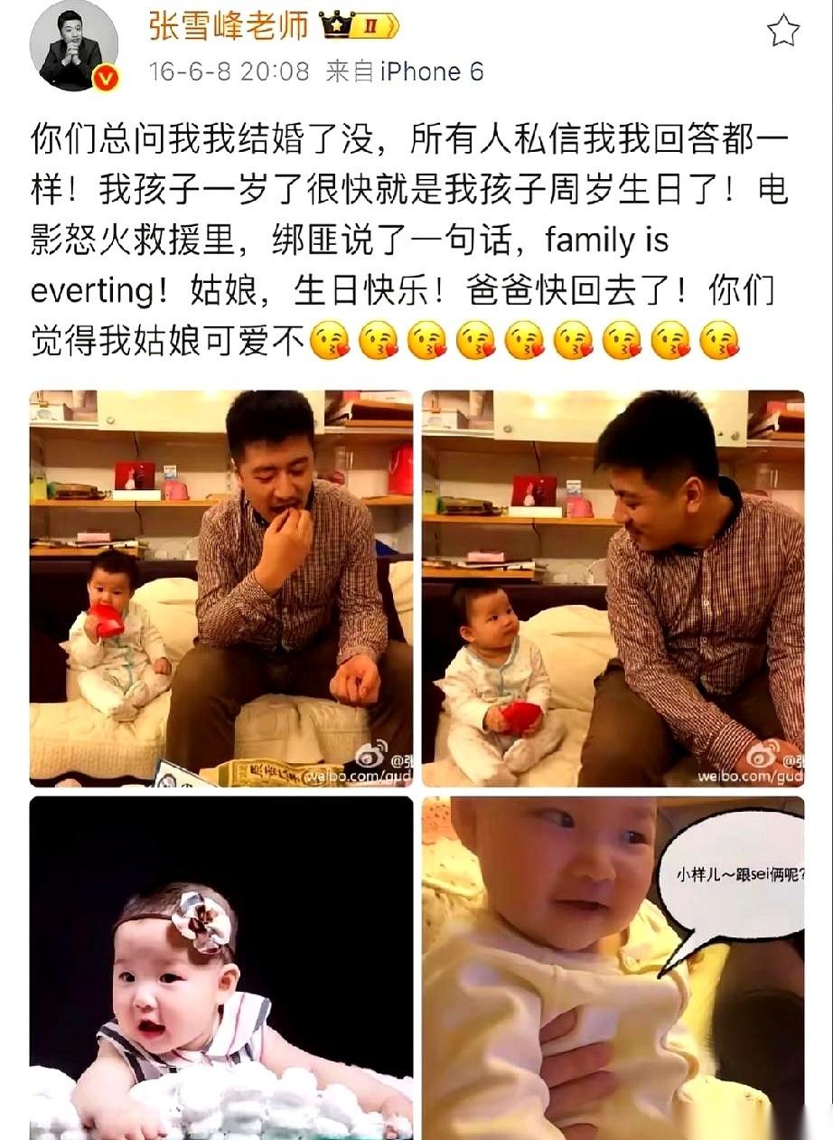 那个给几百万人规划“钱途”，把人生利弊算得清清楚楚的张雪峰，自己身上却有个一塌糊