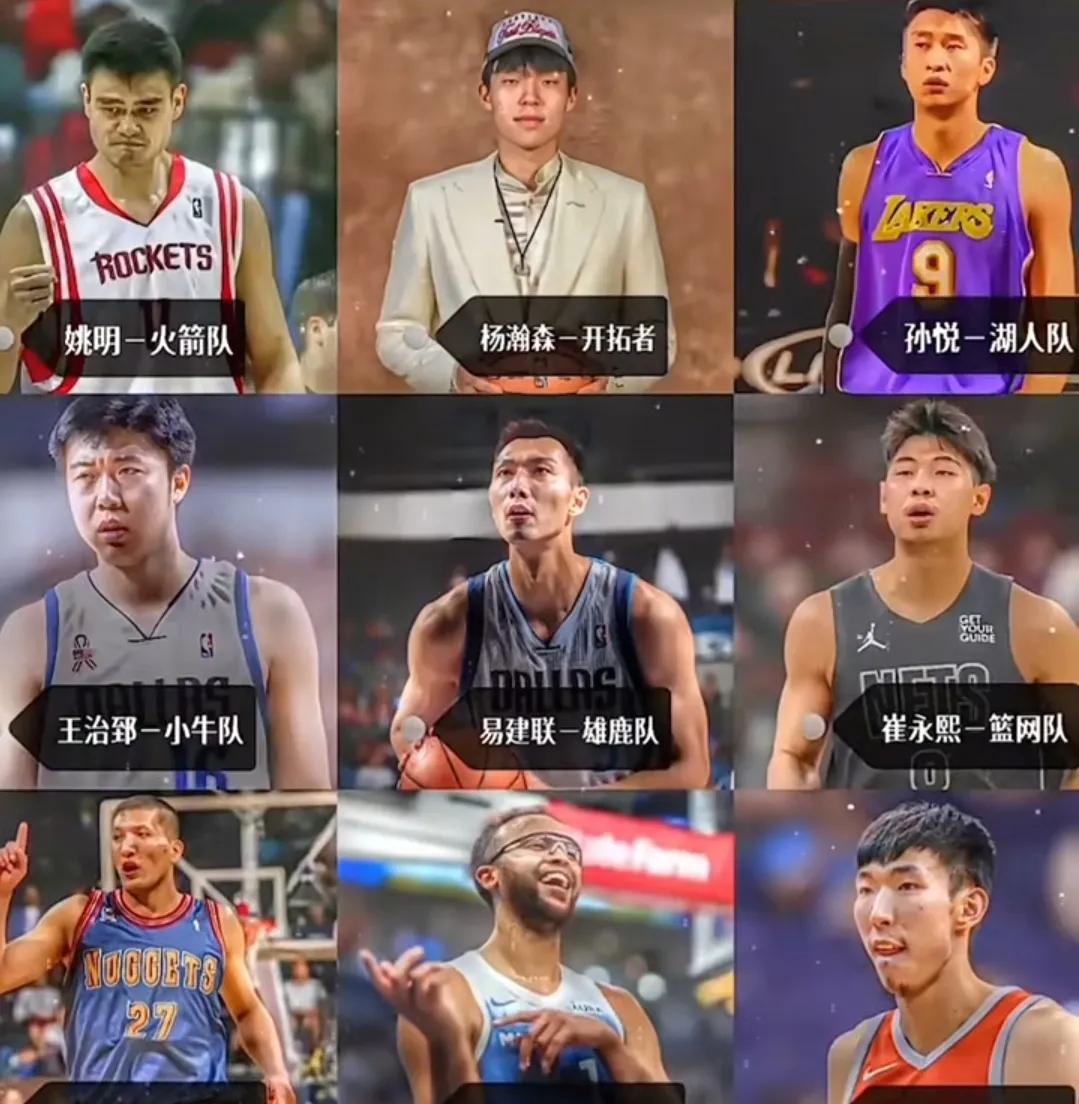 希望留洋潮不要盲目，要有成才率中国男篮留洋潮经历过几个阶段第一批王治郅，姚明