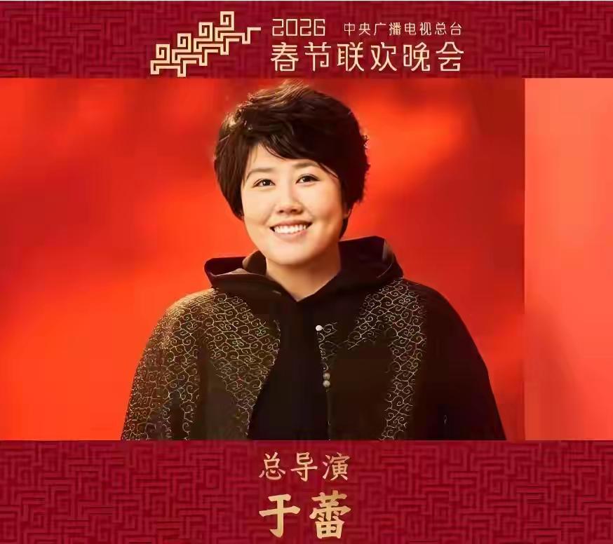 马年春晚全程看完了，我想给总导演于蕾几点建议[玫瑰]：第一个建议：相声还是要有