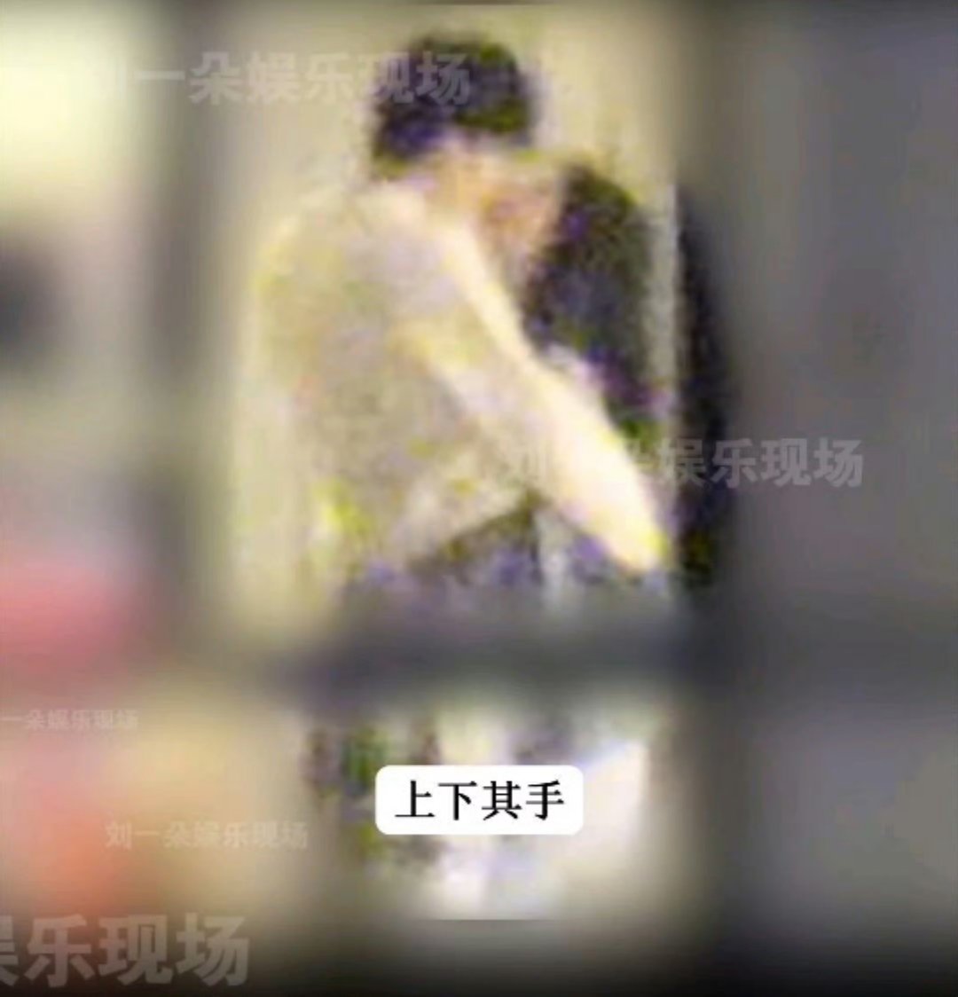 曝周也恋情男的是谁啊？