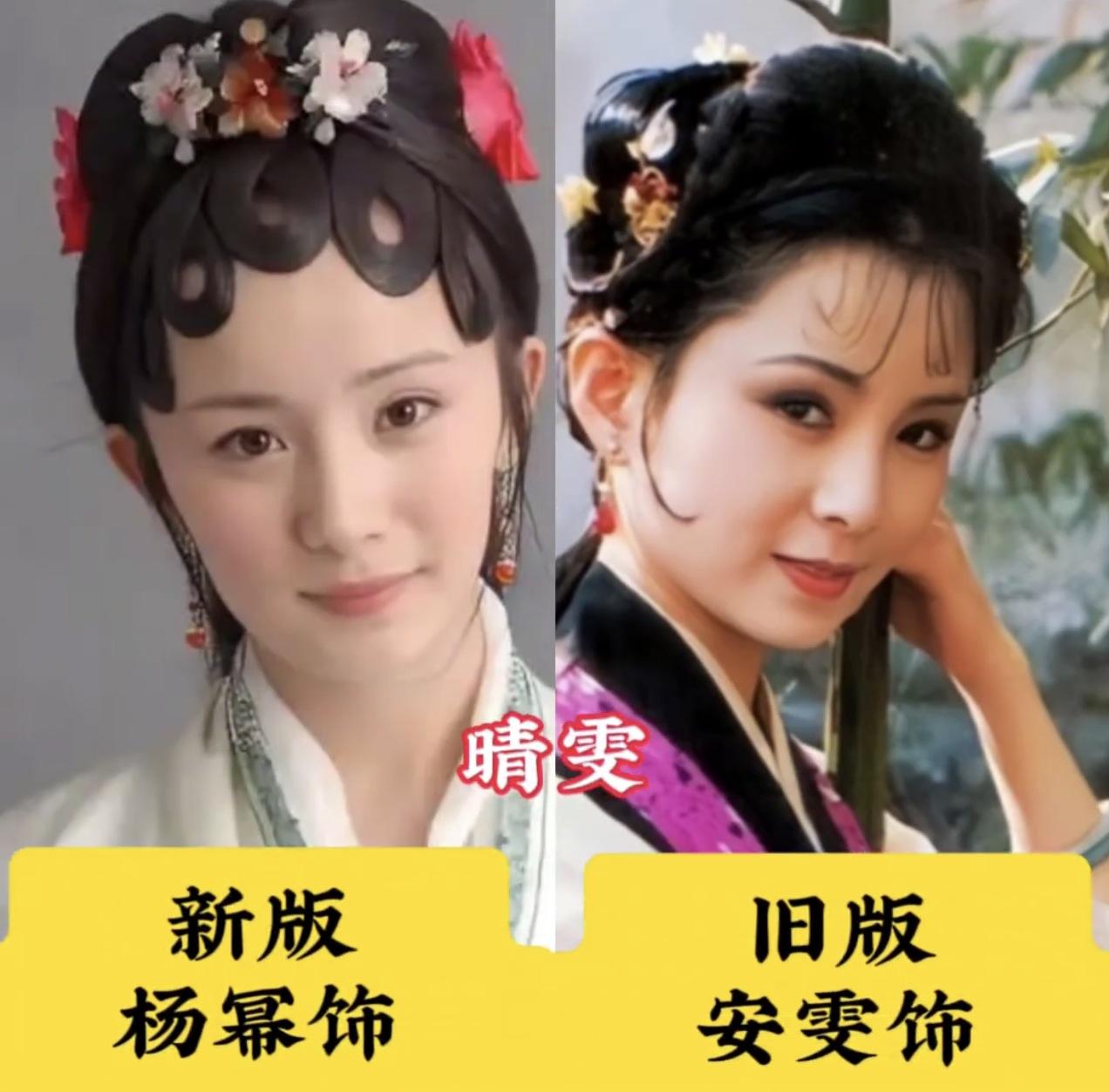 半卷红楼，半生痴念，两代演绎，各有风华。旧版是时光沉淀的经典，一笔一画勾勒古韵
