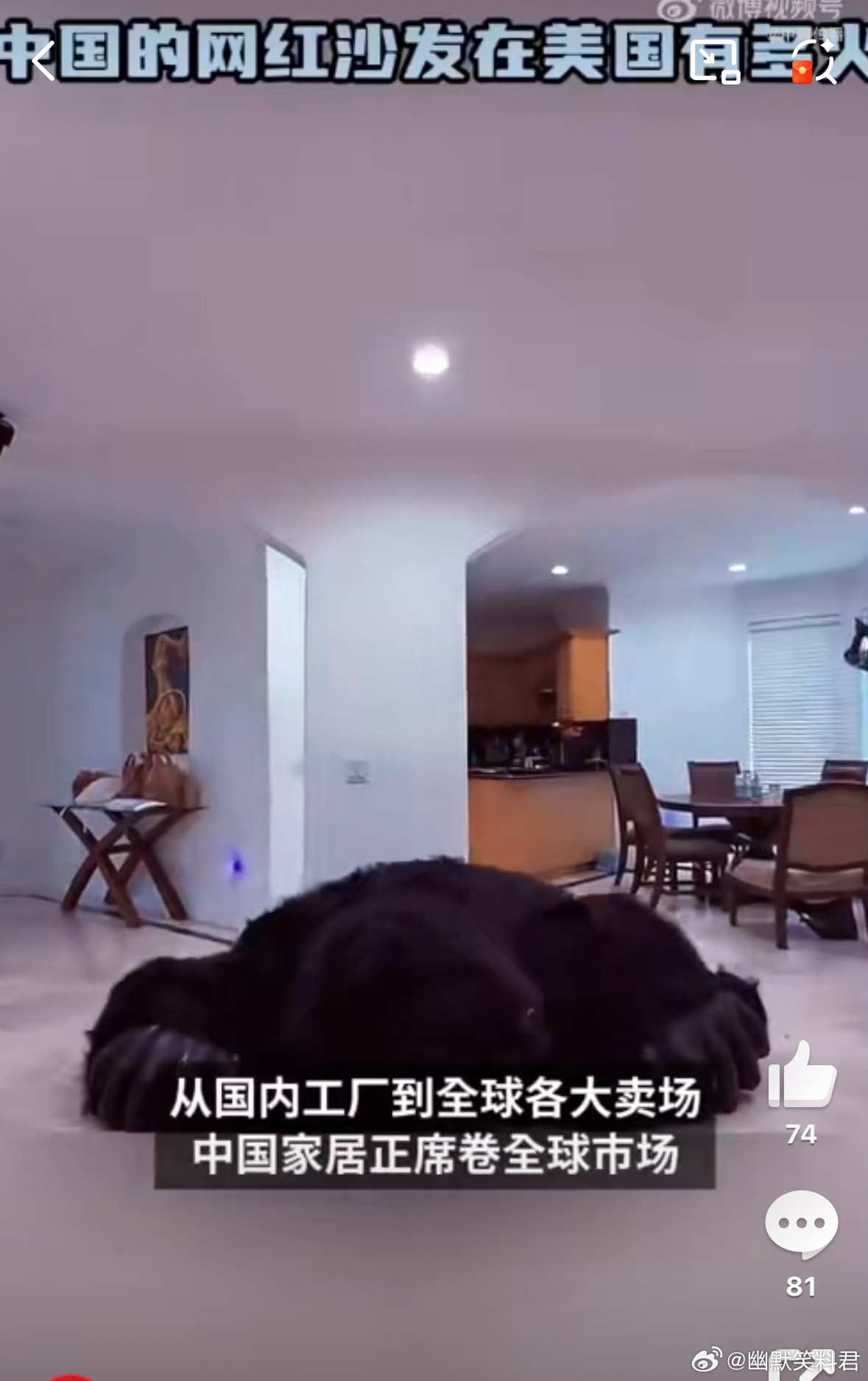 中国的网红沙发在美国有多火没想到这沙发这么被外国人喜爱，火的一塌糊涂。[哆啦A梦